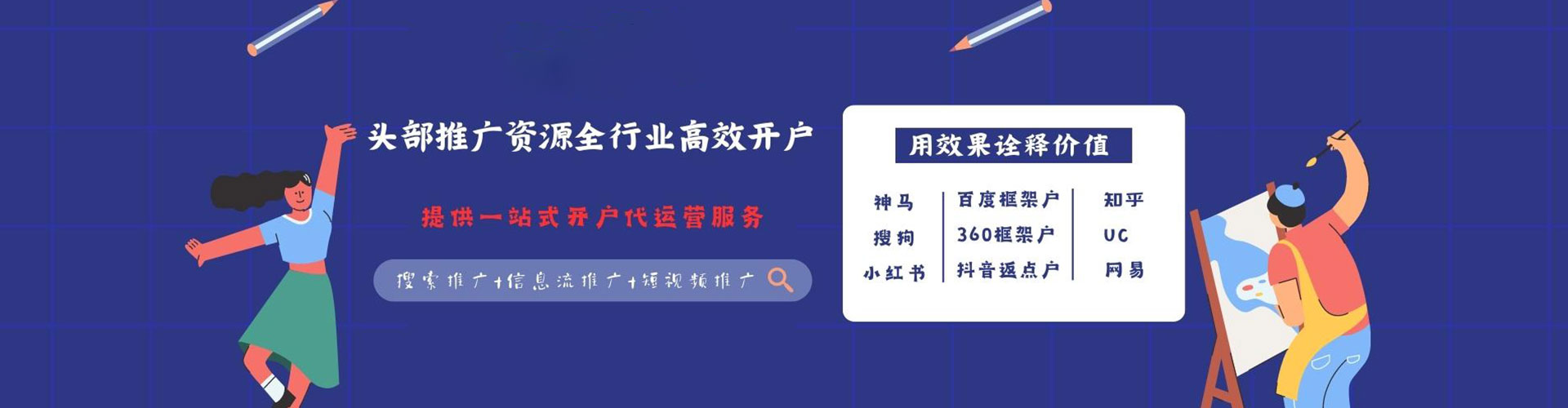 士林sem投放