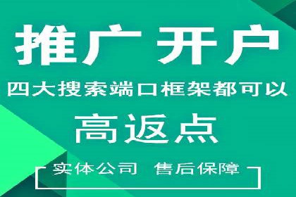 微博信息流广告的创意与执行案例