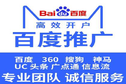 百度竞价包年服务，让企业营销更高效——案例分析