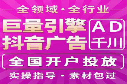 竞价推广开户实战技巧案例分析