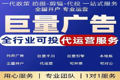 搜索开户返点政策下的用户行为分析案例