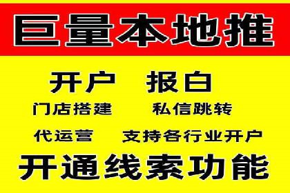 百度推广开户案例解析：如何设置关键词和广告创意